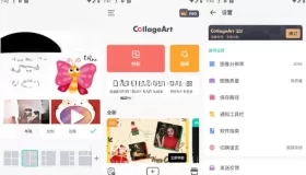 CollageArt v2.7.06 解锁专业版 一个更漂亮、更容易的拼贴应用程序