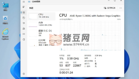 小修Windows11 22631.3296专业版