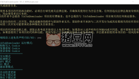 TikTokDownloader 5.3 抖音采集/下载工具