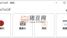 ScreenToGif v2.41.0 GIF神器