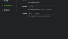 TTime翻译v0.9.8免费无广告版