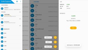 Solid Explorer文件管理v2.8.38