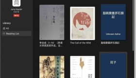 Jane Reader EPUB阅读器v1.0.0.2