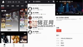 蛋播星球影视v9.9.9 纯净版