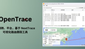 OpenTrace v1.9.3 可视化路由跟踪工具