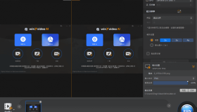 Windows Winxvideo AI 影像增强转换器v2.0 限时免费激活