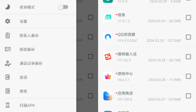 App Backup & Restore_v7.4.3 Android 备份和还原