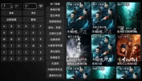 喵影视TV v3.5.0多源影视软件