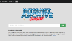 Internet Archive Scholar：互联网学术搜索引擎，收藏超过 3500 万篇