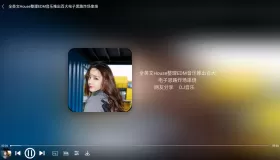 全民播放v1.2 免费DJ APP 支持车机/手机