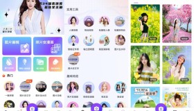 改图鸭v1.1.6.0开心版