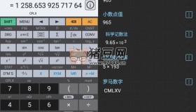 HiPER Calc Pro 艾泰计算器v10.5.1高级版