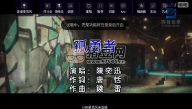 唱吧TV版v2.1.8高级版