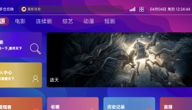 TVBox二次开发影视系统酷点1.4.4反编译版本源码