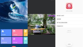 美图秀秀v6.9.9.6 谷歌版