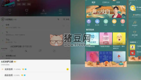 酷我音乐v10.5.4.3 高级版