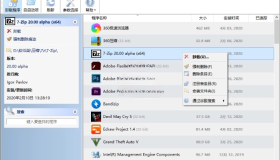 Uninstall Tool v3.7.4.5725便携版