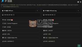 MyIP：最好用的IP工具箱网站