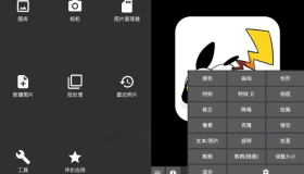 照片编辑器 Photo Editor v10.1.1