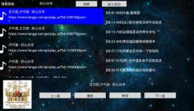 TV音乐盒v2.0 免费版