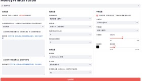 全自动ai生成视频MoneyPrinterTurbo源码