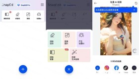 SnapEdit AI智能图像编辑v6.0.5 高级版