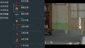 我的电视v1.0.5 清爽版 自定义视频源