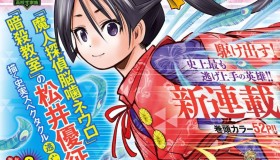 《擅长逃跑的殿下》漫画书 连载150话 单行本14卷 繁体中文