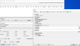 Xrecode 3 音频转换工具v1.145 绿色便携版