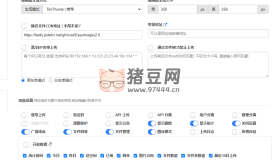 EasyImage2.0 简单图床开源系统源码