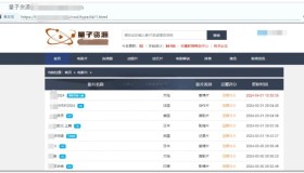 PC嗅探看片播放器v1.0 支持弹幕匹配，站点资源嗅探，内置视频播放器