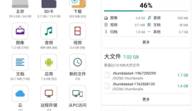 File Manager Plus文件管理器+ v3.3.8 解锁高级版