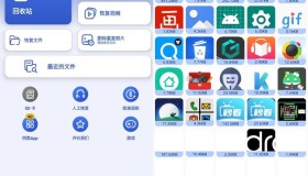 Recycle Bin 回收站v1.2.8 高级版 恢复已经删除的数据