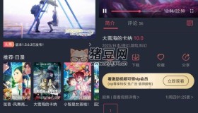 囧次元v1.5.6.9 纯净版