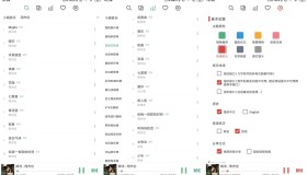 LX Music洛雪音乐v1.3.0