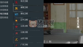 我的电视·〇 v1.0.7清爽版 自定义视频源