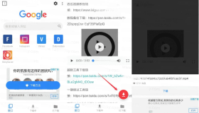 视频下载器v2.2.2 手机网页视频下载神器