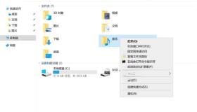 不忘初心Windows10精简版