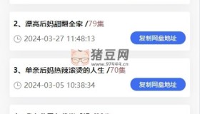 免费短剧H5下载源码（含接口API）