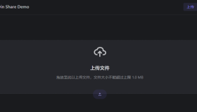 Pingvin Share Demo：一款临时网盘工具不限文件大小