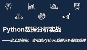 万门大学：Python数据可视化从入门到实战