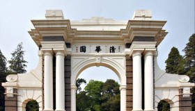 清华大学图书馆全部书籍合集