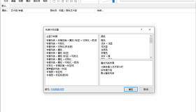 Foobar2000音频播放器v2.1.4 知名的专业本地音乐播放器