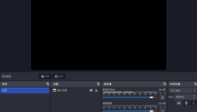 OBS Studio v30.1.2 免费录屏和直播软件