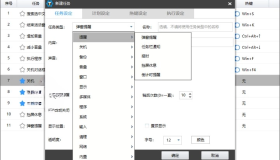 zTasker v1.88.1一键定时自动化任务