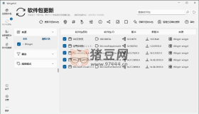 WingetUI电脑软件管理软件v3.0.2