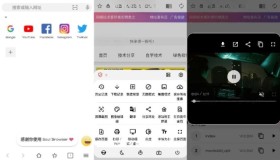 Soul Browser 灵魂浏览器v1.4.17纯净版