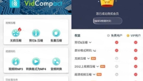 视频转换器 视频压缩v4.0.1.0高级版