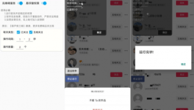 抖音一键取关助手v1.0.0