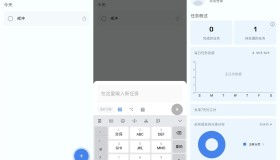 ToDo List v1.02.43.0424高级版